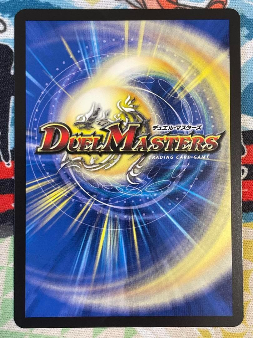 支配の精霊ペルフェクト ギャラクシーチャージャー 金トレジャー 2