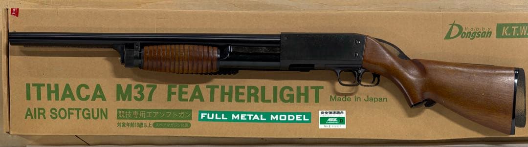 KTW イサカM37フルメタルモデル