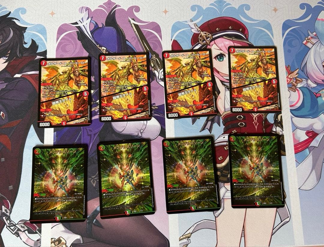 【調整パーツ＆スリーブ付き】リースボルシャック