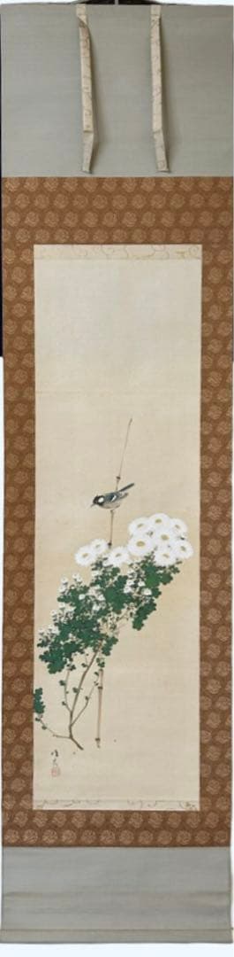 「白菊小禽」　大矢峻嶺　二重箱　共箱あり　掛軸　掛け軸
