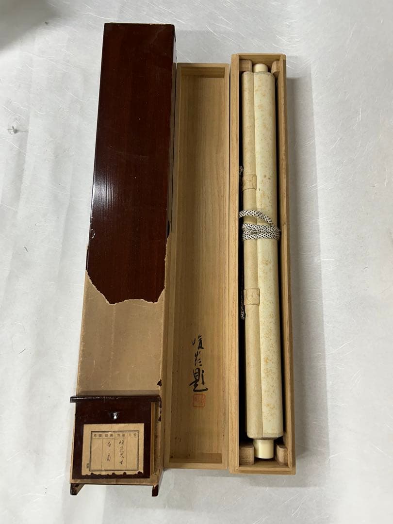 「白菊小禽」　大矢峻嶺　二重箱　共箱あり　掛軸　掛け軸