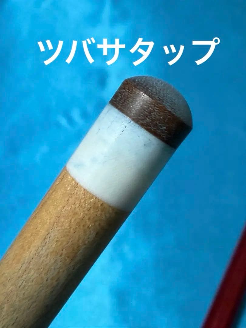 AIR DRIVE 赤　ビリヤードキュー　ジャンプキュー