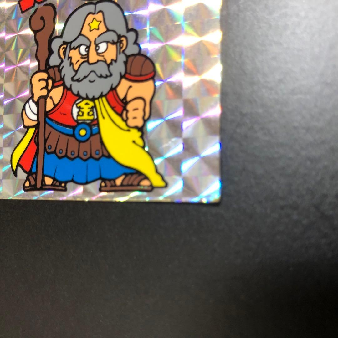 【100】ビックリマンシール スーパーゼウス