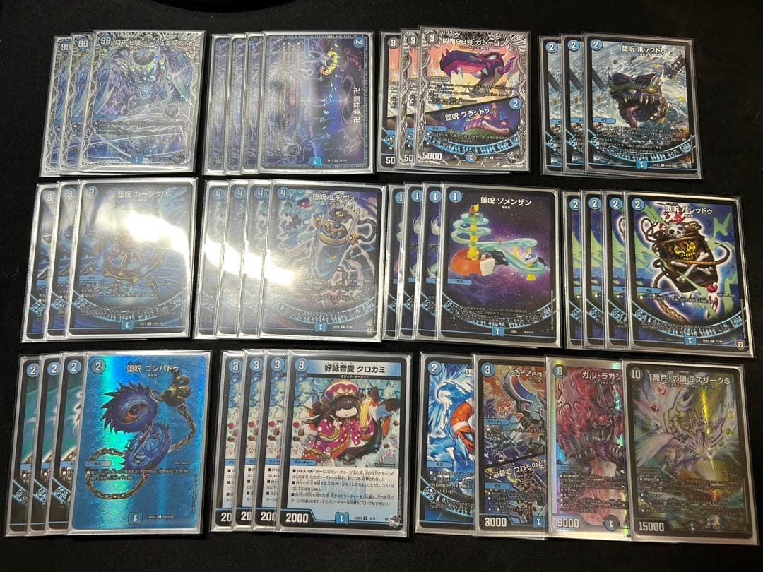 青魔道具デッキ　デュエマ