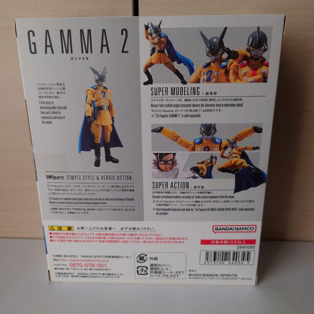 SHFiguarts ドラゴンボール　ガンマ1号 ガンマ2号