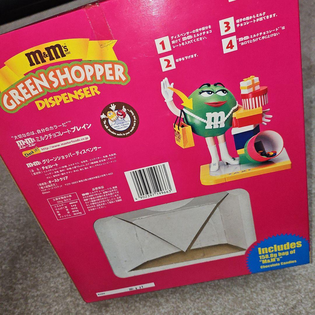 新品 ヴィンテージ M&M's グリーンショッパー チョコレートディスペンサー