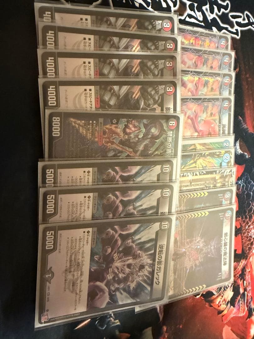 デュエマ 引退品 優良カード