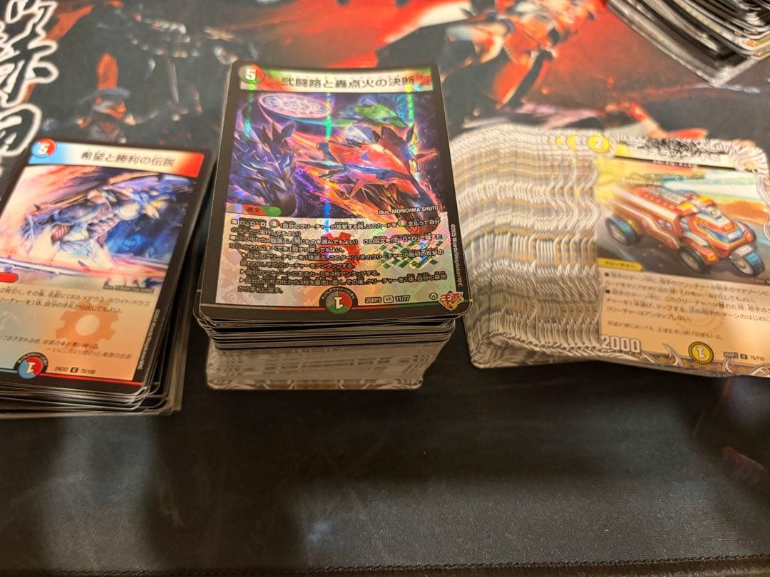 デュエマ 引退品 優良カード