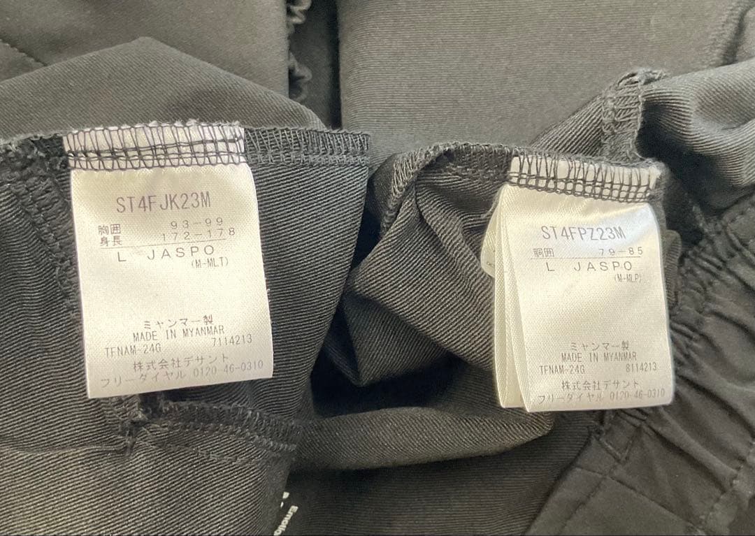 デサント DESCENTE メンズ フーディー+テーパードパンツ 上下セット