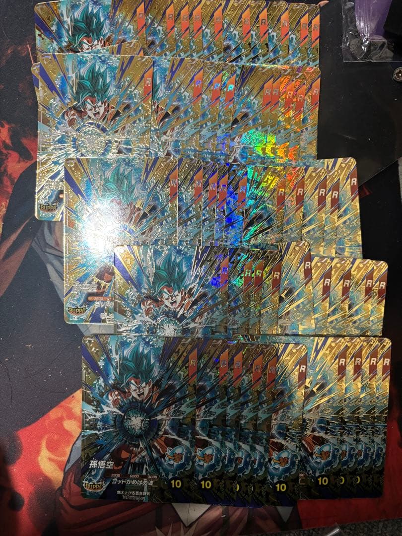 ドラゴンボール スーパーダイバーズ 孫悟空 SDVA-001 GDR 50枚