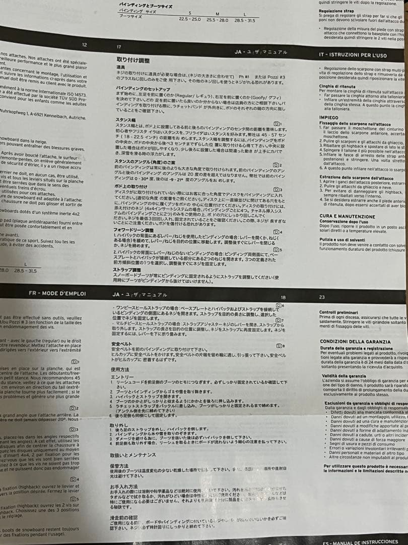 head FX MU ビンディング Lサイズ 美品