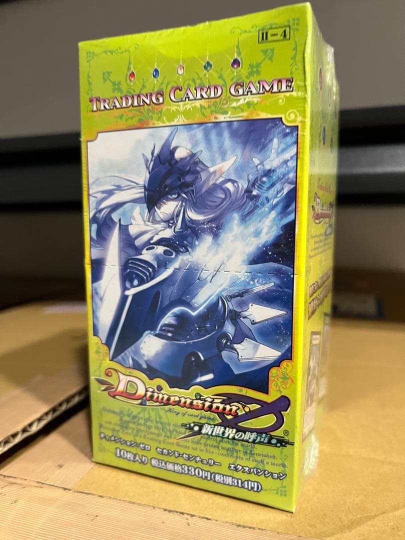 ディメンションゼロ 新品未開封 box 新世界の呼声 15パック入