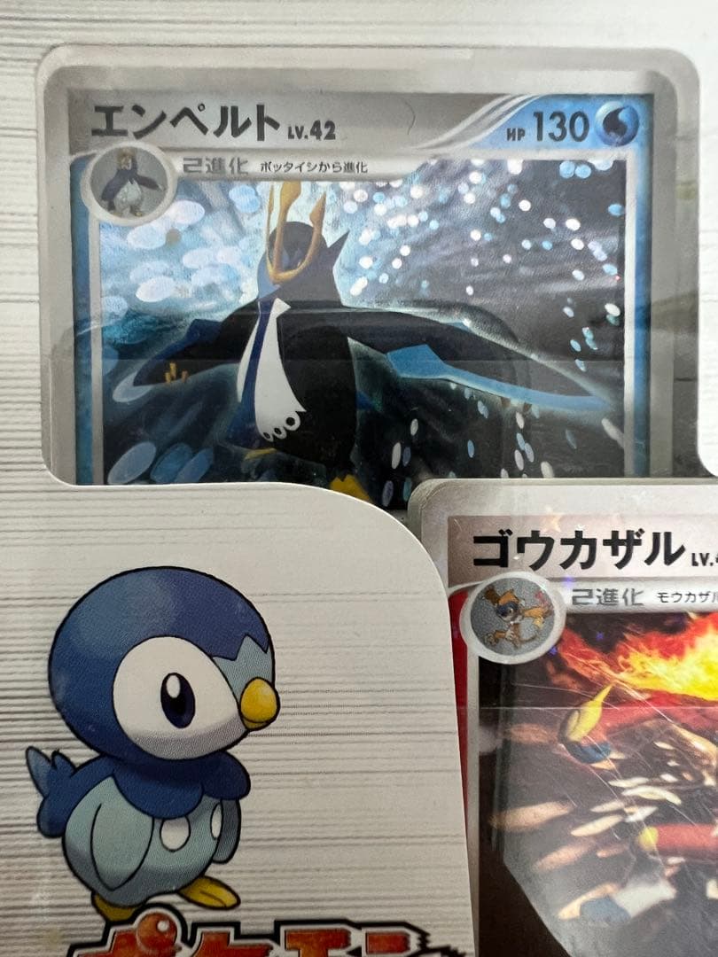 ポケモンカードゲームDP エントリーパック　POKEMON CARD GAME