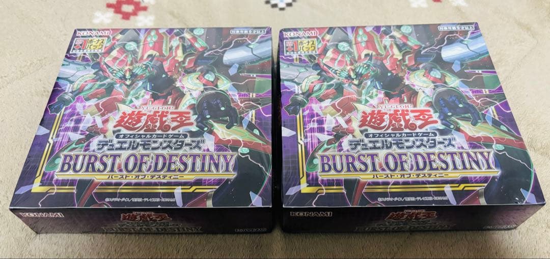 遊戯王 バーストオブデスティニー　初回未開封　2BOX 【日版】