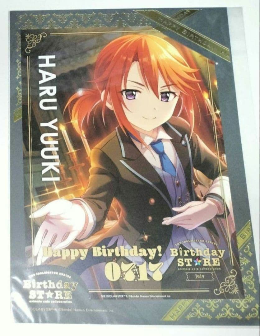 アイドルマスター 結城晴 バースデーポートレート アニメイトカフェ 7月