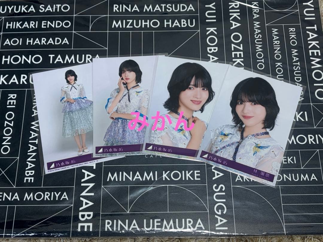 林瑠奈 生写真 My respect アルバム 封入 4種コンプ 乃木坂46
