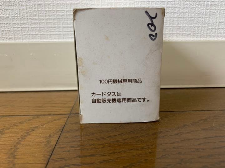 シールダス　カードダス100  ドクタースランプ　アラレちゃん
