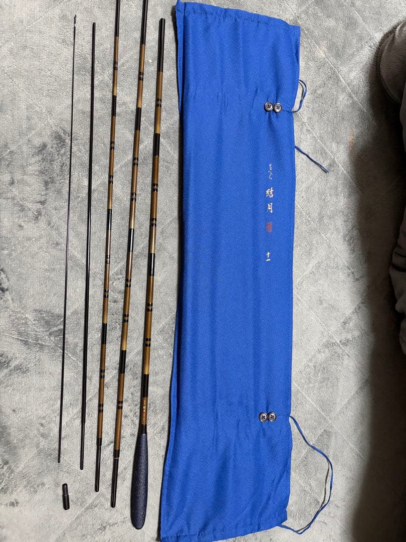 がまへら結月11尺　（箱無し保証書有り）