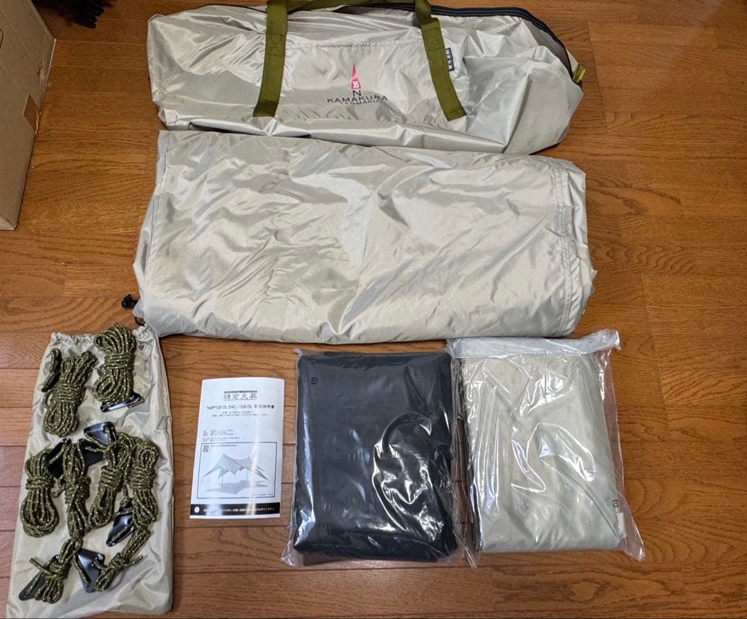 【鎌倉天幕】 TARP 530DL