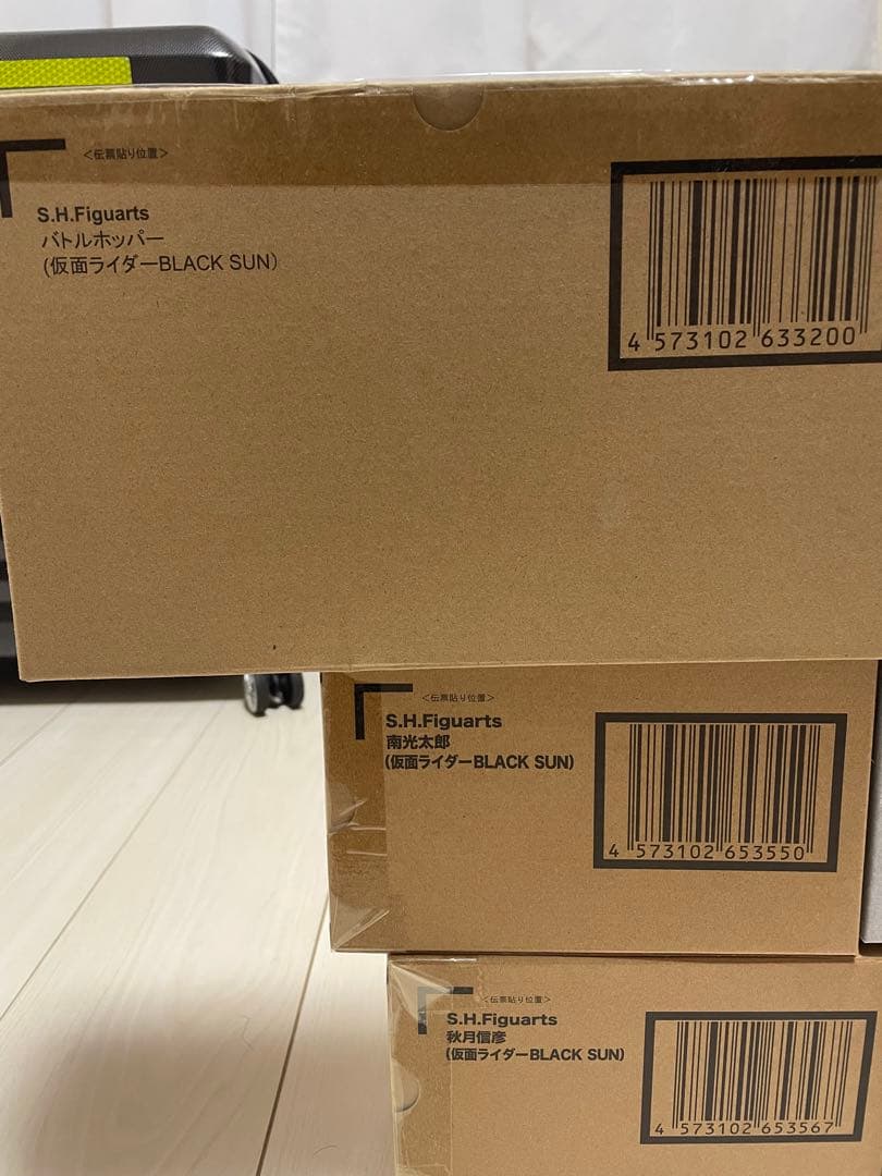 S.H.Figuarts 仮面ライダーBLACK SUN　ブラックサン　セット