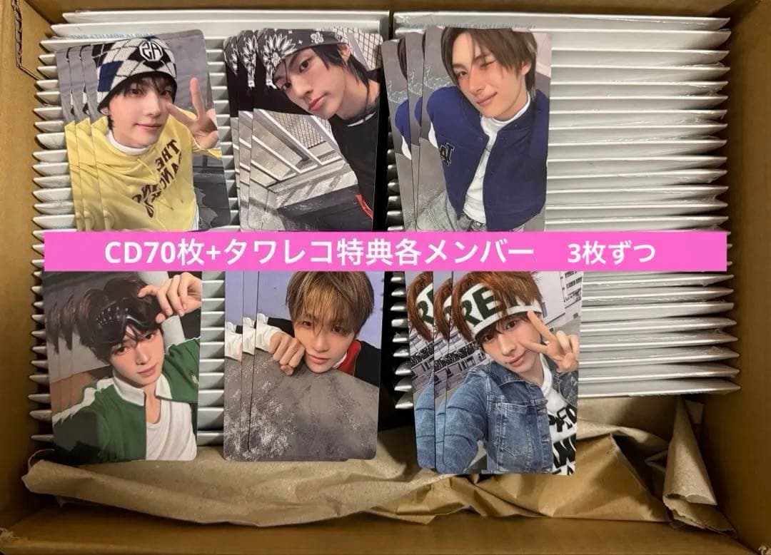 tws play hard compact CD 70枚 セット