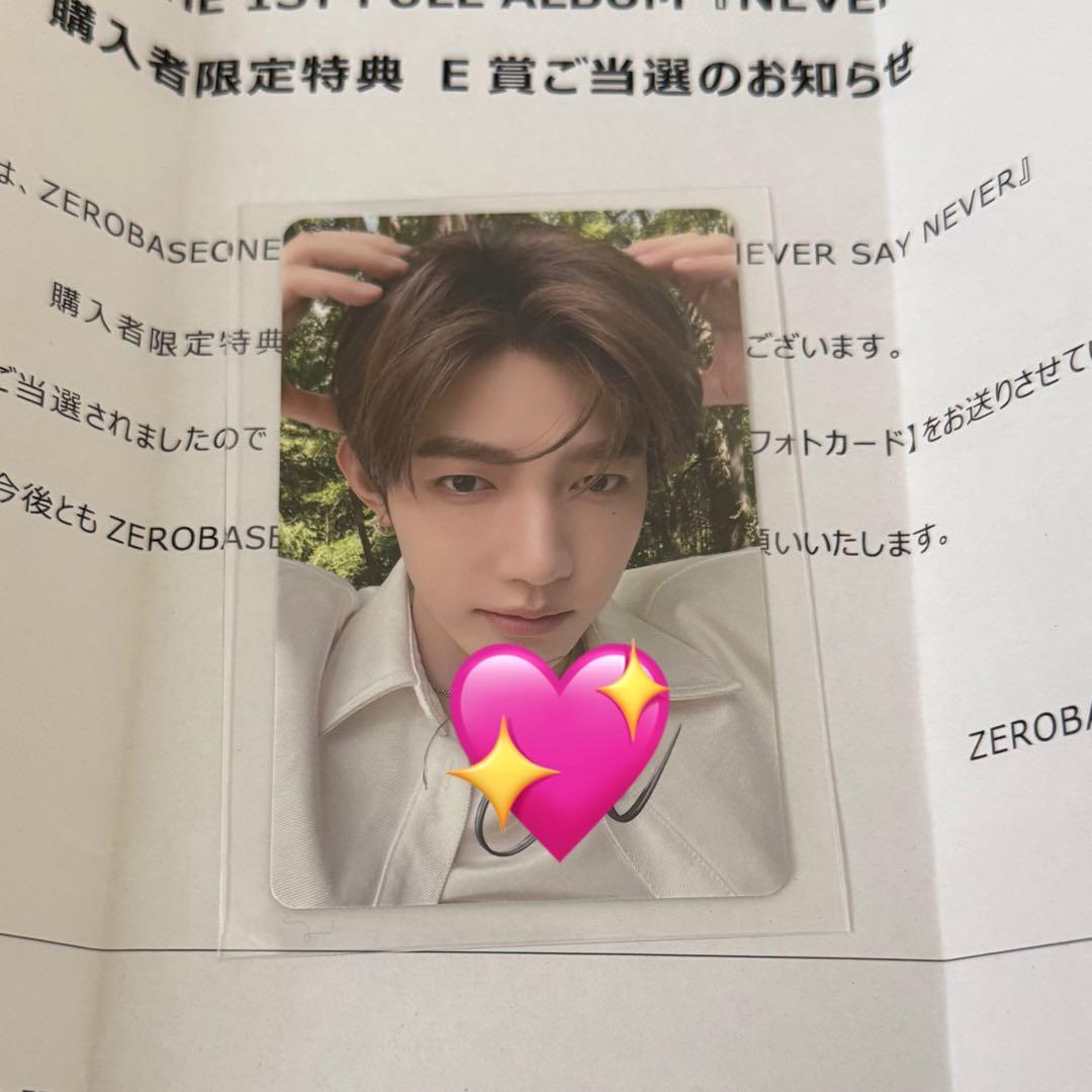 ZEROBASEONE NEVER SAY NEVER ジャンハオ サイントレカ