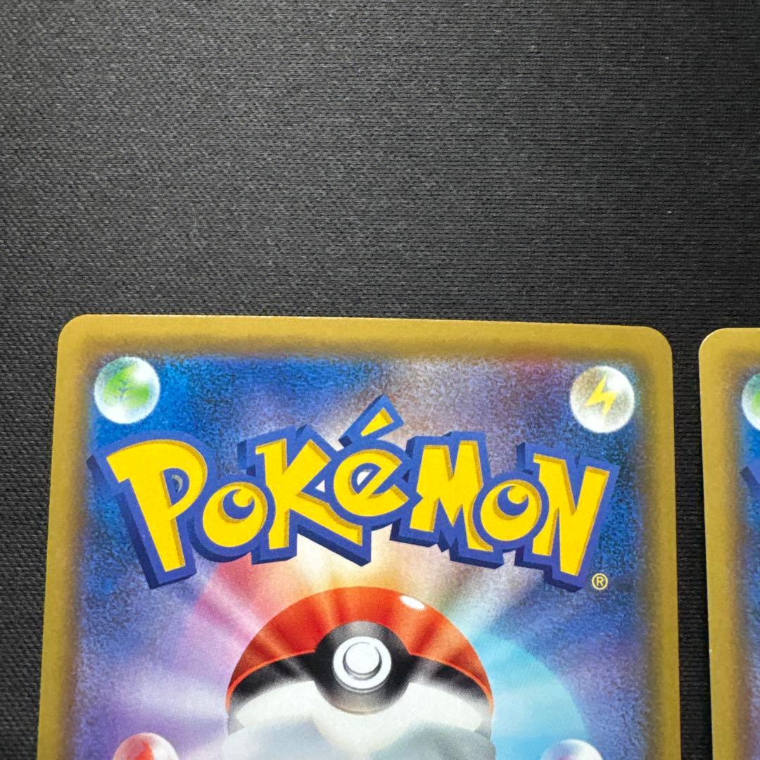 3枚セット ポケモンカード ピカチュウ 124/S-P プロモ