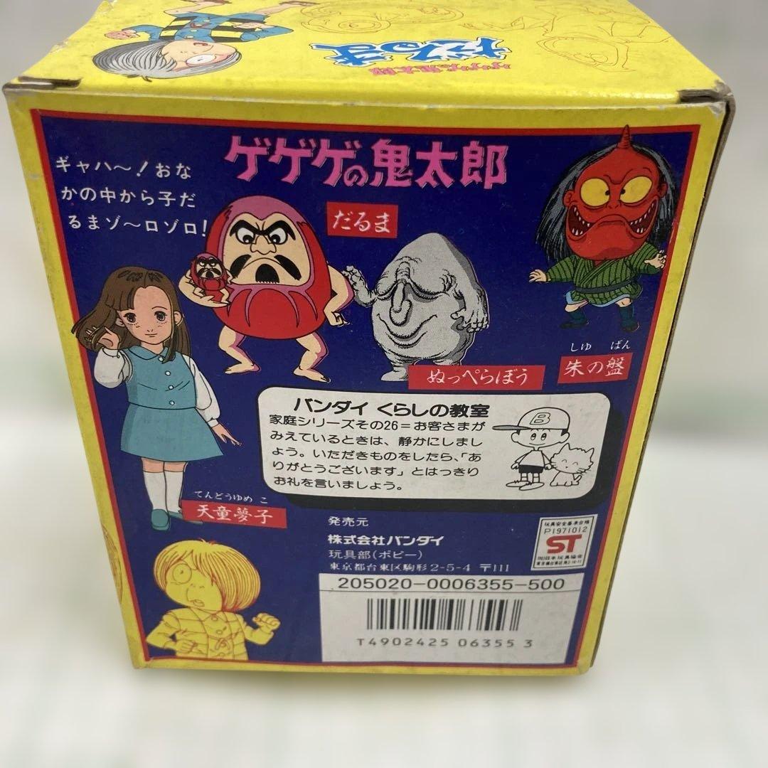 １９８６年日本製ゲゲゲの鬼太郎 だるま フィギュア未使用品です。