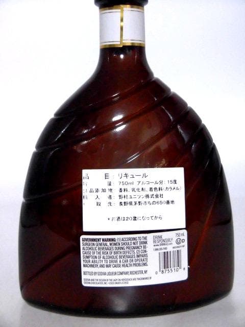 【L2】ゴディバ ホワイトチョコレートリキュール 箱付 終売品 750ml