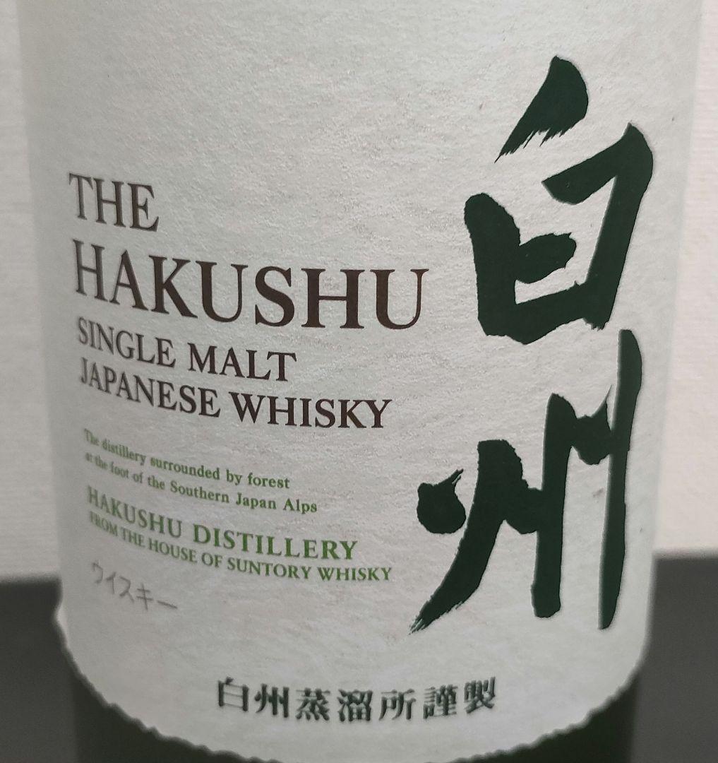サントリーシングルモルトウィスキー　白州