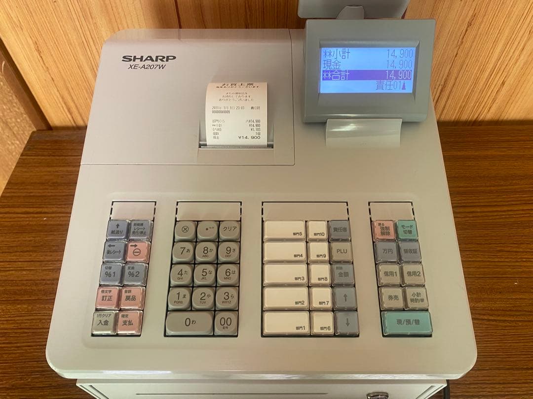 【ほぼ新品・２回使用】SHARP/シャープ　電子レジスター　XE-A207W-W