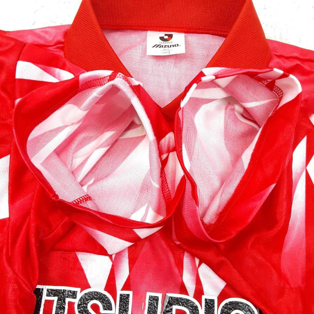 希少◎浦和レッドダイヤモンズ 岡野雅行 応援用ユニフォーム 95～96シーズン