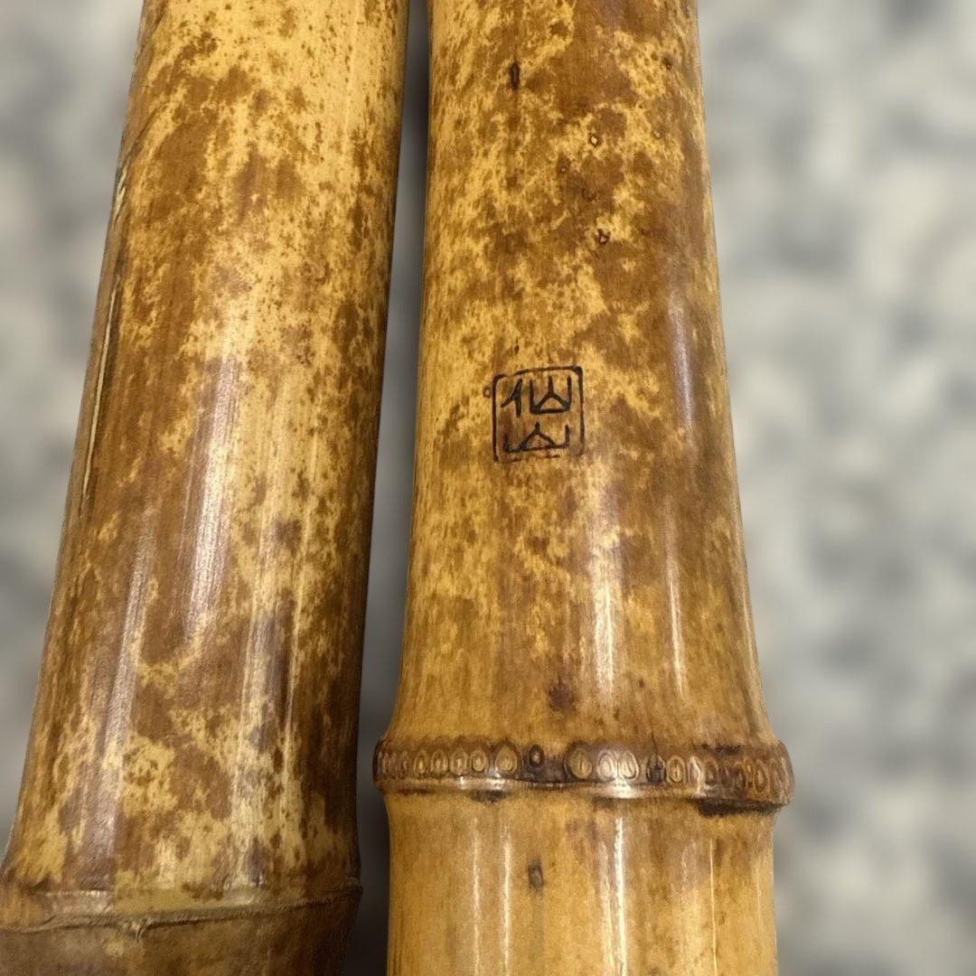 う*き様 尺八本体 竹製 5穴 彫刻あり 和楽器 仙山 取り外し 小物 格安