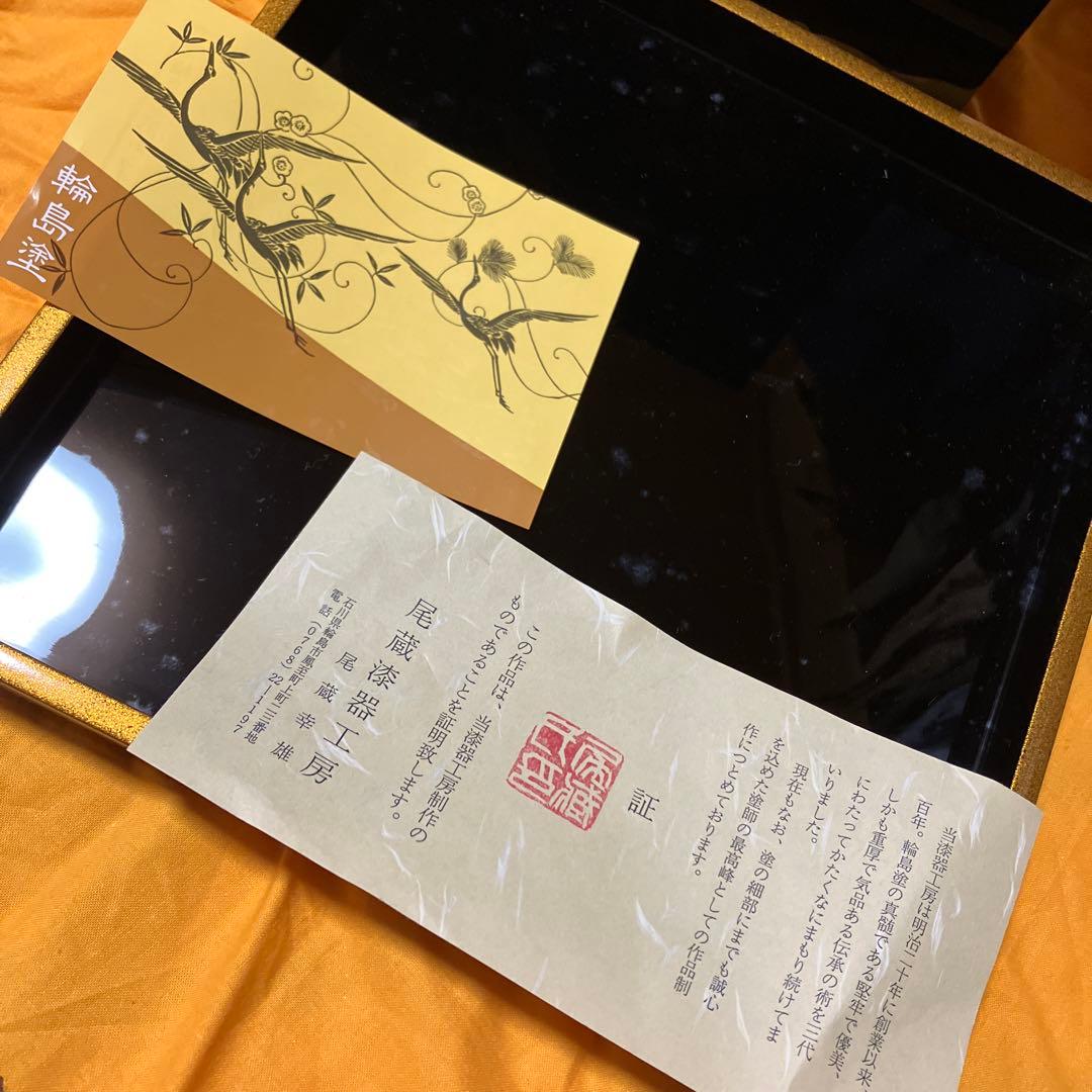 未使用・木箱入り　輪島塗　花の丸蒔絵　三段重