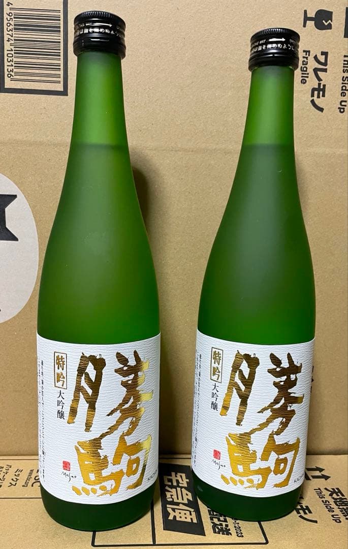 勝駒　特吟大吟醸720ml 2本