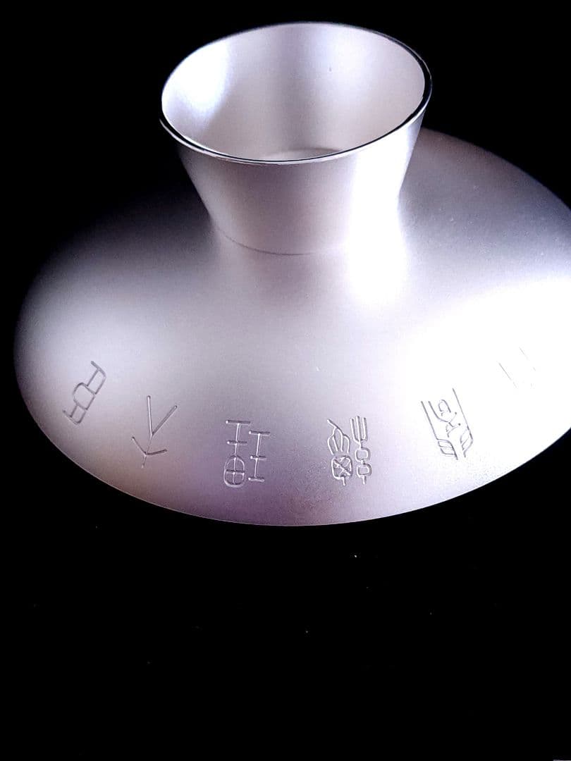 内閣総理大臣 純銀杯 SILVER 1000 141.34g