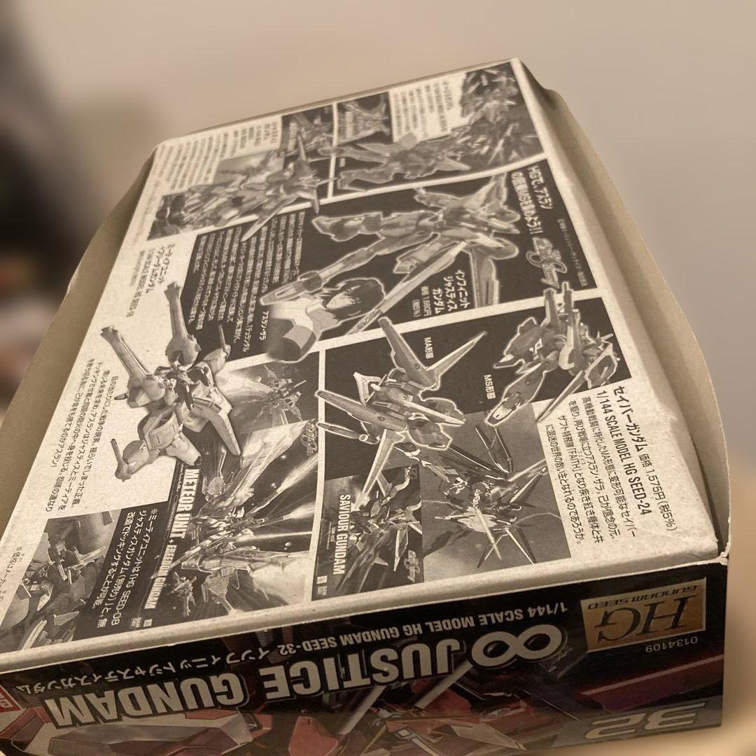 ガンプラ旧HGフリーダム ストライクフリーダム インフィニットジャスティス