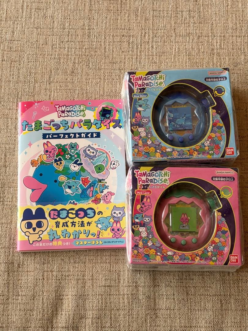 新品未開封　たまごっちパラダイス ピンクランド　ブルーウォーター　ガイド本付