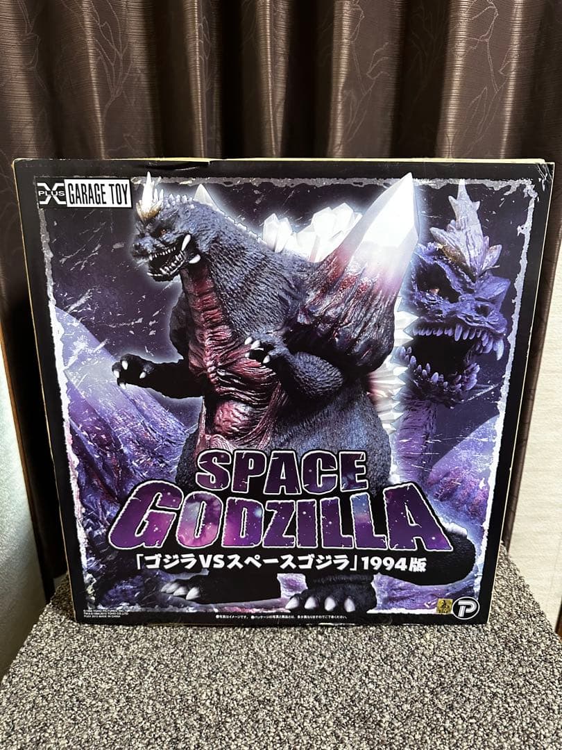 エクスプラス 東宝30cmシリーズ　1994版 ゴジラ VS スペースゴジラ