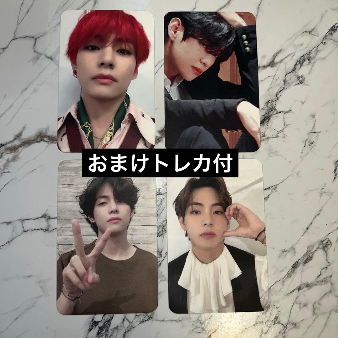 BTS ARTIST MADE V テテ ボストンバッグ 新品未使用品 おまけ付