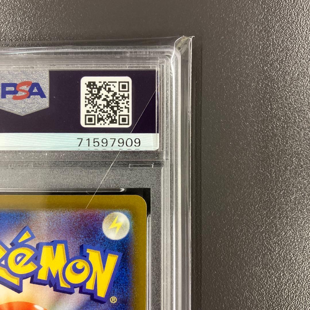 ［最安値］サンダースV SA PSA10 イーブイヒーローズ ポケモンカード