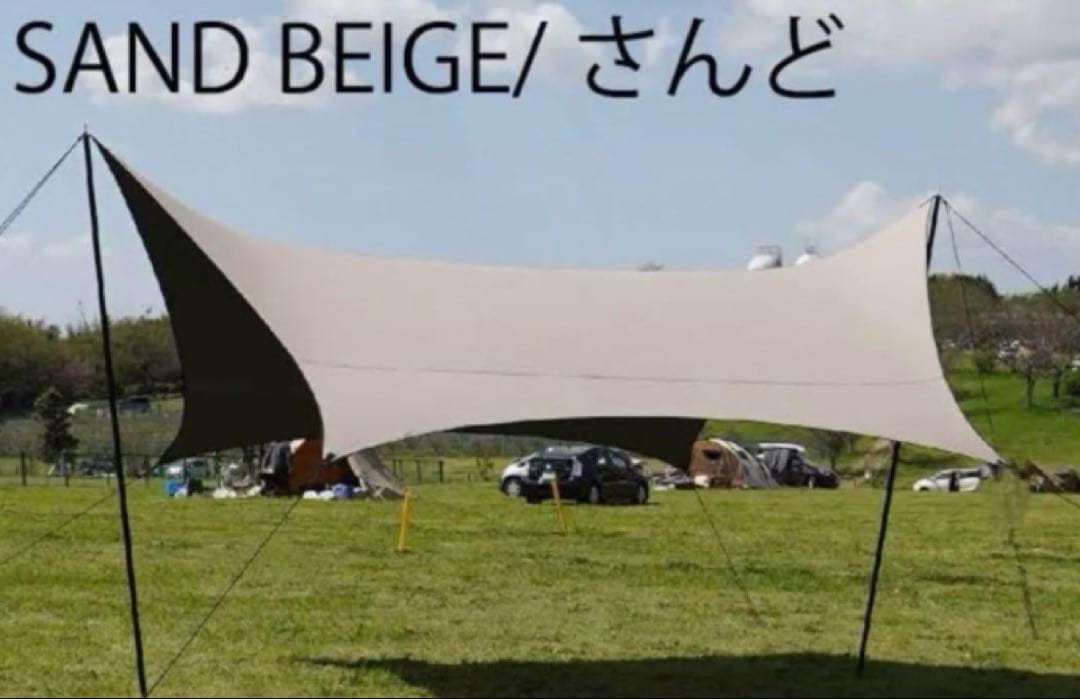 幕男 さんど TheArth ざぁ〜す タープ