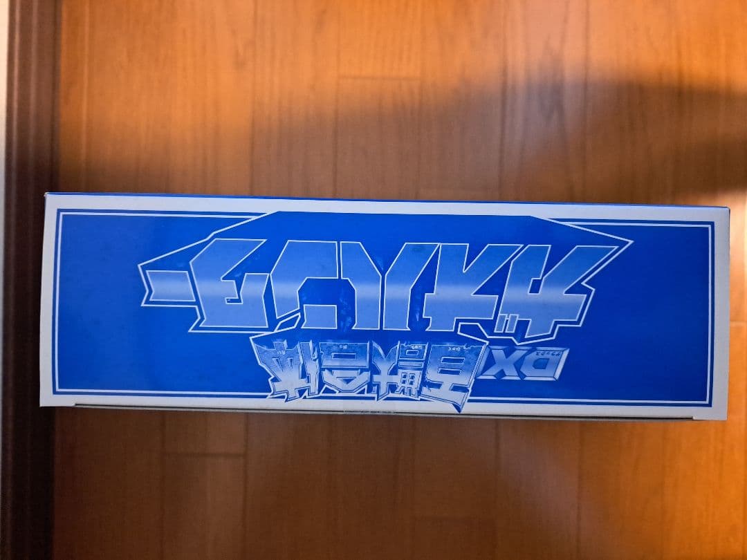 【新品未開封品】百獣戦隊ガオレンジャー　ガオハンター特別版ブルームーン