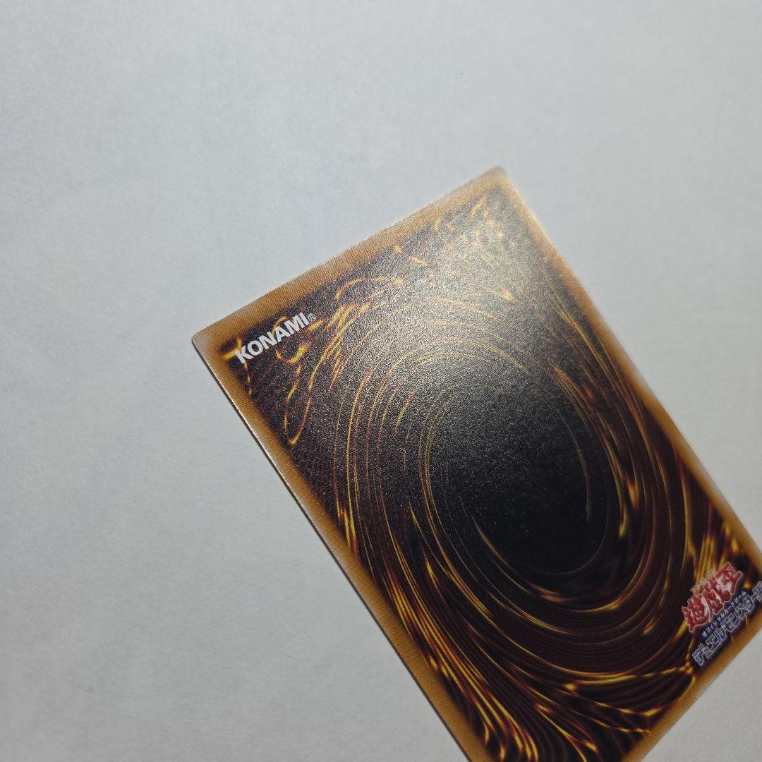 【美品】青眼の白龍　レリーフ　SM-51