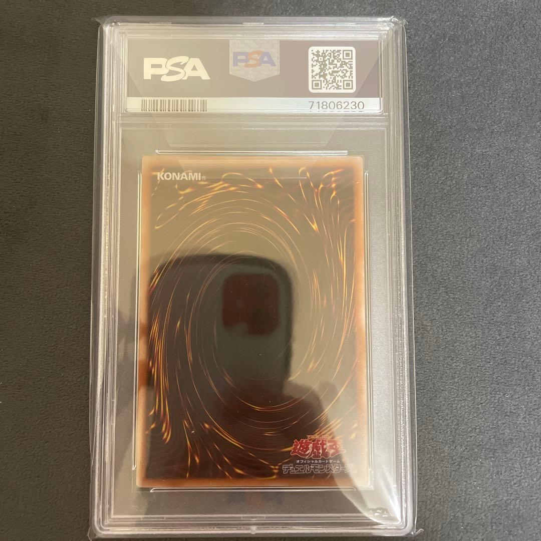 ◾️遊戯王　灰流うらら　3枚セット　psa10