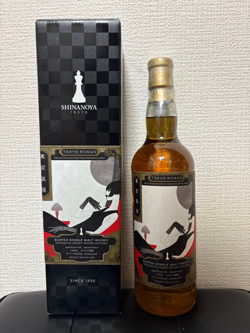 【マッカラン】東京浪漫　シークレットスペイサイド　1995