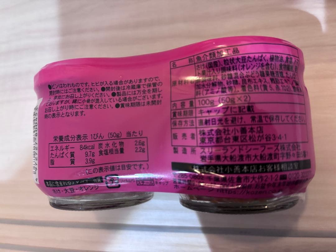 サトウのご飯　切り餅　チャルメラ　おでん　鮭フレーク　ドリア　かに味噌汁　まとめ