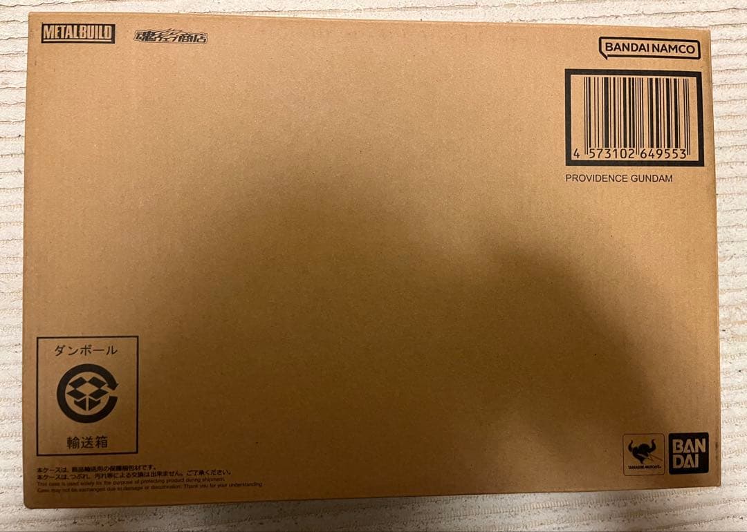 【支柱（直立用）付き】LBUILD メタルビルド　プロヴィデンスガンダム