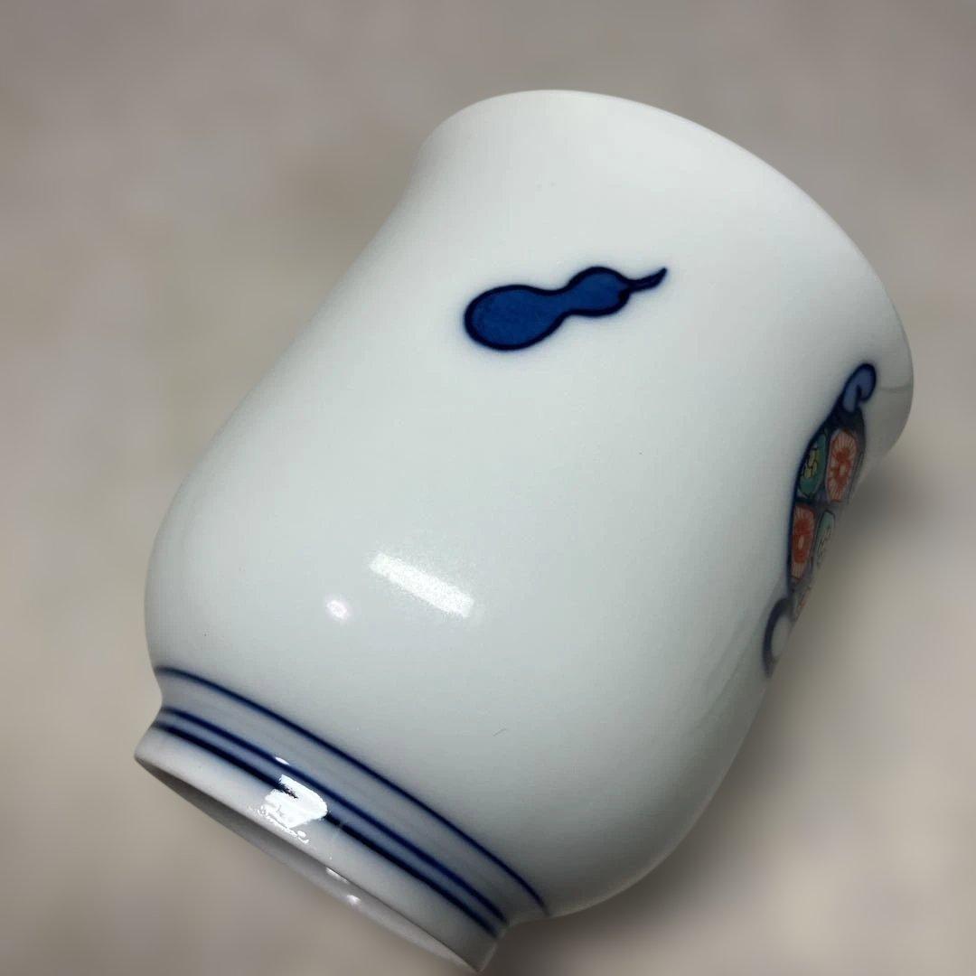 十四代　酒井田柿右衛門　染錦　瓢文　湯呑　共箱