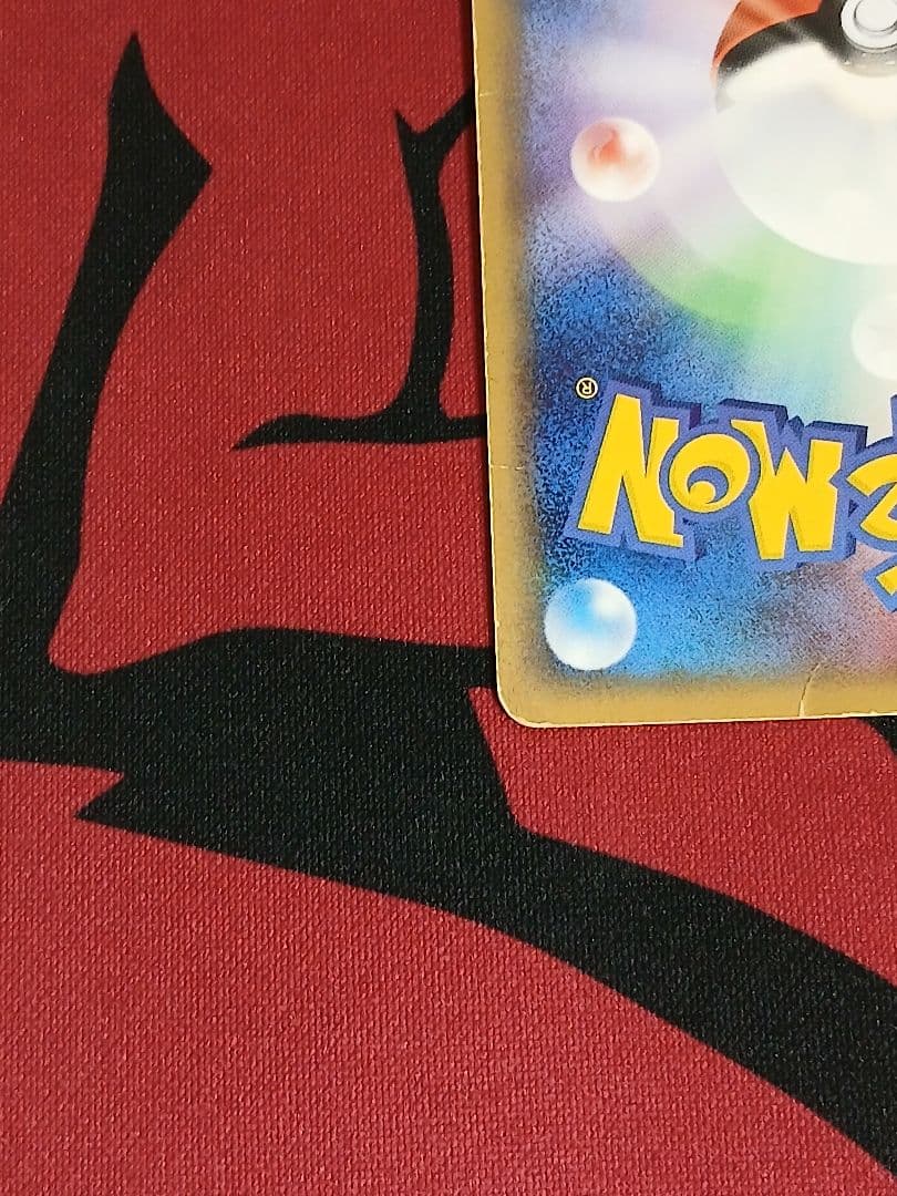 最安値　セレビィ☆ スター きせきの結晶 004/075 1ED